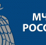 Главное управление МЧС России по Самарской области объявляет набор на вакантные должности в Управление надзорной деятельности и профилактической работы - ГУ МЧС Самарской области