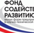 Губернатор Дмитрий Азаров уделяет особое внимание развитию высокотехнологичных компаний. - НИА Самара