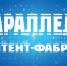 Контент-фабрика «Параллели» открывает образовательную площадку для молодежи - Самарский ГАУ