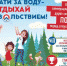 Летняя поощрительная акция для добросовестных абонентов«РКС-Самара» продолжается - НИА Самара