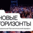 Просветительский марафон пройдет в формате дискуссий, лекций и мастер-классов. Он объединяет на своих площадках более 160 спикеров. - НИА Самара