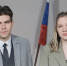 мистер и мисс профсоюз.png - СамГУПС