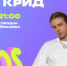«Российская студенческая весна» в Самаре устанавливает рекорды - НИА Самара