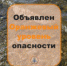Будьте внимательны и осторожны на дорогах. - НИА Самара