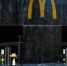 Открытия McDonald's после ребрендинга больше всего в Самаре ждет молодежь - НИА Самара