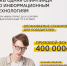 Ежегодная Олимпиада по информационным технологиям - СГЭУ