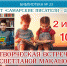анонс - Информационно-библиотечная система