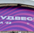 Студвесна-2022: итоги церемонии закрытия Всероссийского фестиваля в Самаре - ГТРК Самара