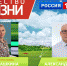 Качество жизни: передовые технологии в лечении серьёзных проблем выводящей системы - ГТРК Самара