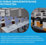Самарский университет им. Королёва представил на конкурс проект создания передовой инженерной аэрокосмической школы - НИА Самара