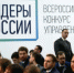 Наставником участников выступил губернатор Самарской области Дмитрий Азаров. - НИА Самара
