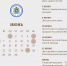 ЭТНОКАЛЕНДАРЬ – ИЮНЬ 2022 - Портал Все мы - Россия!
