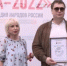 Телерадиокомпания “СКАТ” стала лауреатом фестиваля “Пресса-2022” - ТРК Скат