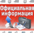 Вниманию выпускников 1982 года! - Самарский ГАУ