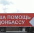 Объявлен сбор книг, канцелярских товаров и предметов первой необходимости. - НИА Самара
