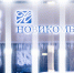 Новикомбанк одобрил льготные кредиты на 20 млрд рублей системообразующим предприятиям - Волга Ньюс