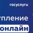 Подать документы на поступление можно в режиме онлайн - СамГМУ