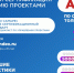 Подготовка и сертификация по управлению проектами ПМ СТАНДАРТ! - СГЭУ