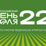You are viewing the image with filename Image00001.jpg - Самарский ГАУ