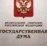 По действующему законодательству, меры предусмотрены только за пропаганду среди несовершеннолетних. - НИА Самара