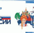 Программа мероприятий. - НИА Самара