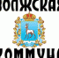 "Волжская коммуна": Самарский РКЦ "Прогресс" поборется за право создать "Аисты-2Т" - СГАУ