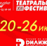 Специальным гостем фестиваля станет настоящая легенда театра и кино, величайшая актриса современности, народная артистка России ОЛЬГА ВОЛКОВА. - НИА Самара