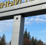 В Самаре выбран разработчик второго проекта реконструкции Загородного парка - ГТРК Самара