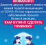 Ревакцинация от коронавирусной инфекции - Городская поликлиника №13