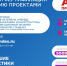 Подготовка и сертификация по управлению проектами ПМ СТАНДАРТ! - СГЭУ