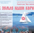Тольяттинцев приглашают в филармонию на гала-концерт фестиваля Благодатное лето. Жигули - НИА Самара