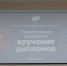 1 - Медицинский колледж им. Н. Ляпиной