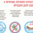 5 причин, почему купаться в фонтане вредно для здоровья - Роспотребнадзор