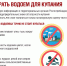 О рекомендациях, как выбрать водоем для купания - Роспотребнадзор