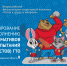 График тестирования по выполнению нормативов испытаний (тестов) ГТО в июле - Министерство спорта