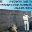 В Самаре состоится лекция «Трудности советского трюкового кино» - НИА Самара
