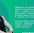 Самарский выпускник: "Проект "Билет в будущее" дал мне возможность ещё раз убедиться в сделанном выборе" - Волга Ньюс
