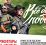Проект ОНФ «ВСЕ ДЛЯ ПОБЕДЫ!»:  самарцы могут поддержать воинские подразделения ДНР и ЛНР и мирное население - Администрация городского округа Самара