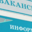 Количество открытых вакансий на сегодня составляет более 42 тысяч. - НИА Самара