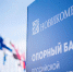 Новикомбанк поддержит льготное кредитование предприятий в Краснодарском крае - Волга Ньюс