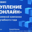 ПГУТИ в числе лидеров по интеграции суперсервиса - ПГУТИ