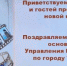 Прямо сейчас презентация книги  "Как это было"- о становлении тольяттинской милиции-полиции. - ГУ МВД Самарской области