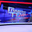 Дмитрий Азаров: 1-ая очередь набережной в Тольятти откроется в сентябре - ГТРК Самара