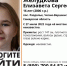 В Самарской области четвертый день ищут 16-летнюю девочку - Губерния ТВ