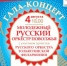 В составе оркестра - студенты учебных заведений искусств Вологды, Владимира, Нижнего Новгорода, Казани, Санкт- Петербурга, Петрозаводска, Оренбурга, Самары, Тольятти. - НИА Самара