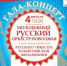 В Струковском саду пройдёт концерт Фестиваля оркестровых музыкантов «КЛАССИКА OPEN FEST»    - НИА Самара