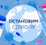 Рост заболеваемости - Городская поликлиника №1