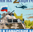 Банеры_17в_Страница_3.jpg - СамГУПС