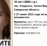 В Самарской области продолжаются поиски 16-летней школьницы - ГТРК Самара