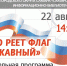 ЦГБ_Крупской - Информационно-библиотечная система